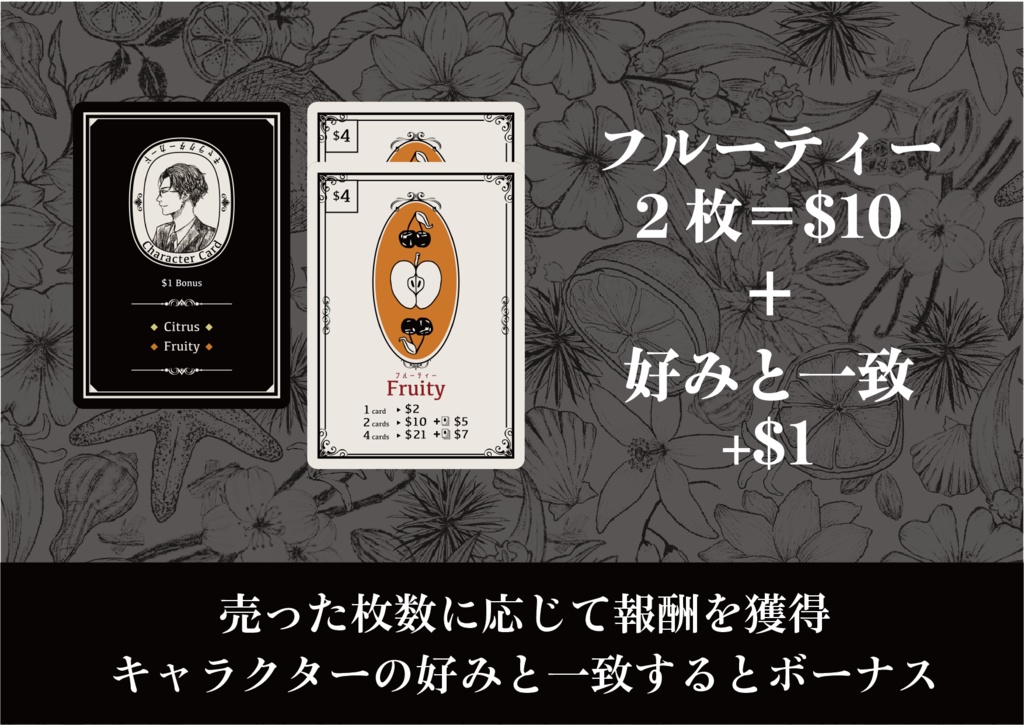 『Fradinate』豪華版