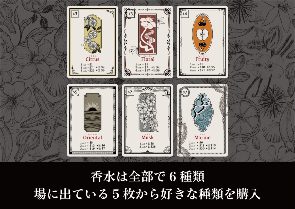 『Fradinate』豪華版