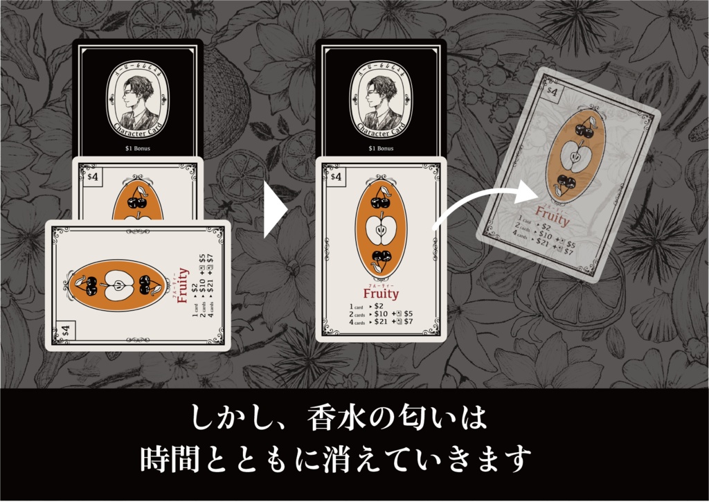 『Fradinate』豪華版