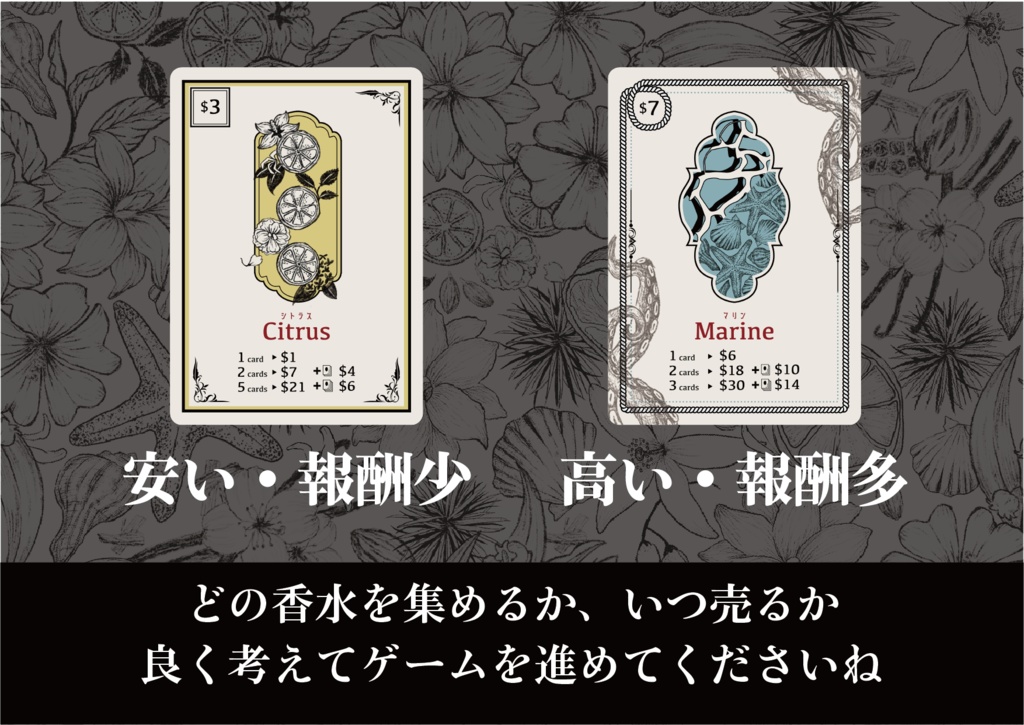 『Fradinate』豪華版