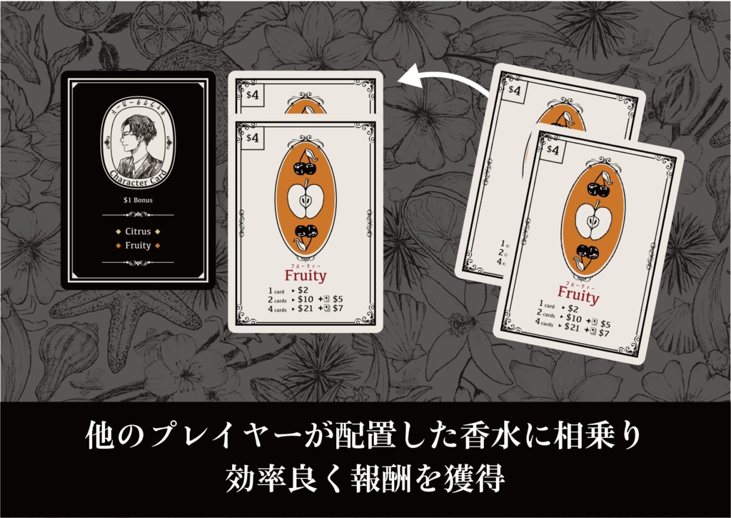 『Fradinate』豪華版