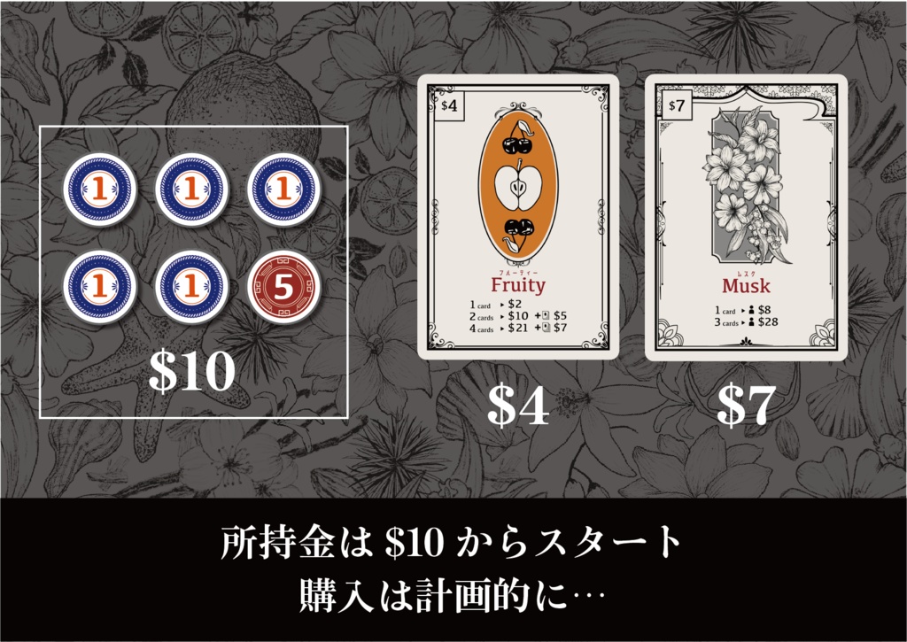 『Fradinate』豪華版