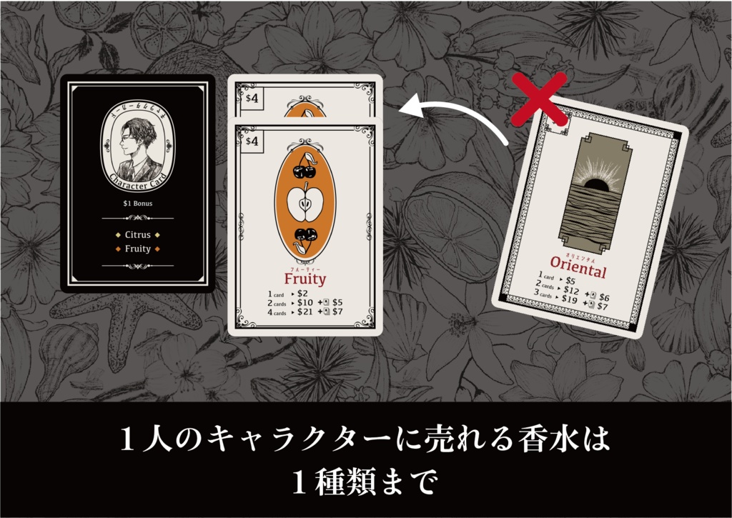 『Fradinate』豪華版