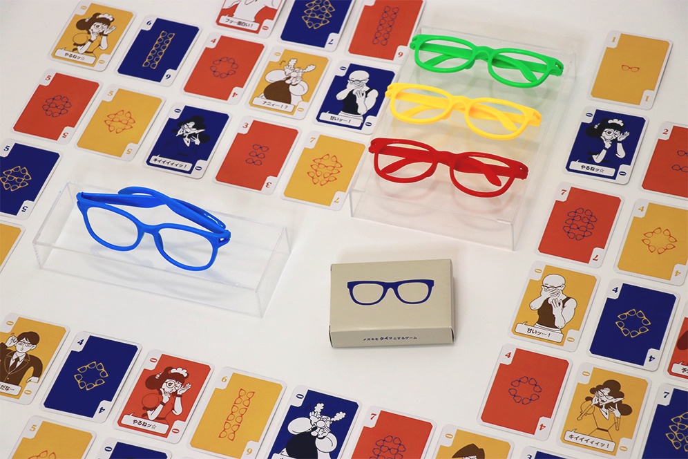 『メガネをクイッとするゲーム』