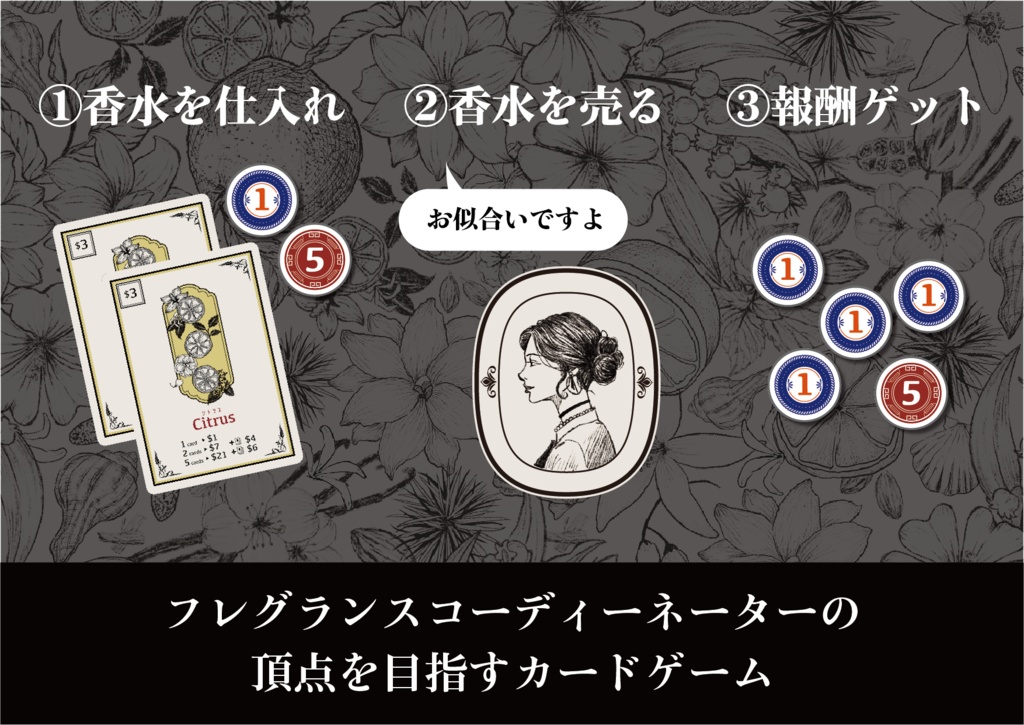 Fradinate『ギフト版』