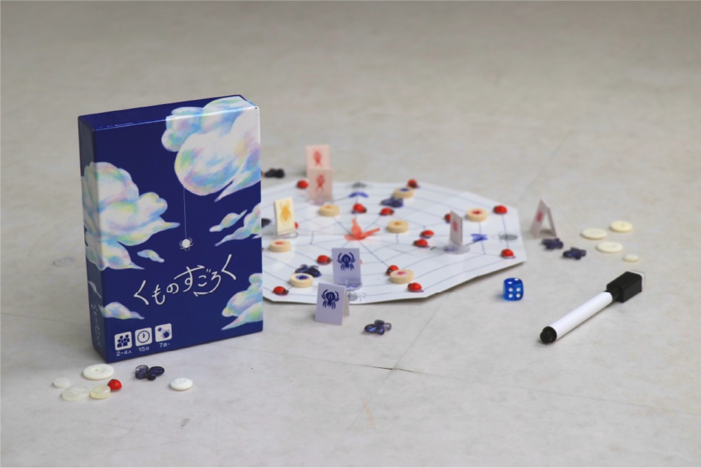 くものすごろく