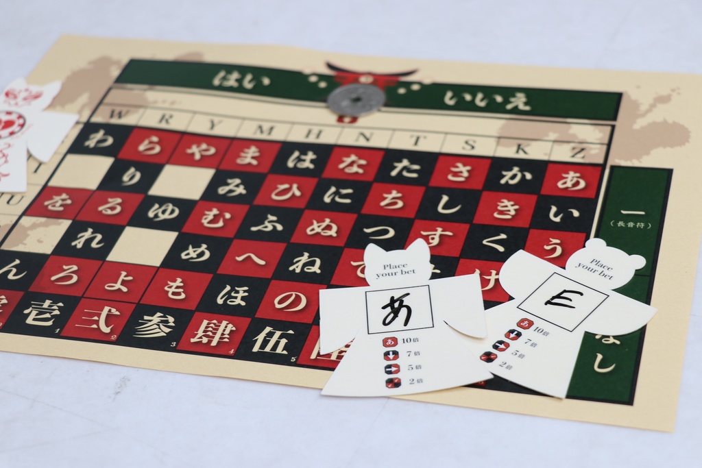 【パッケージ版】こっくりカジノ