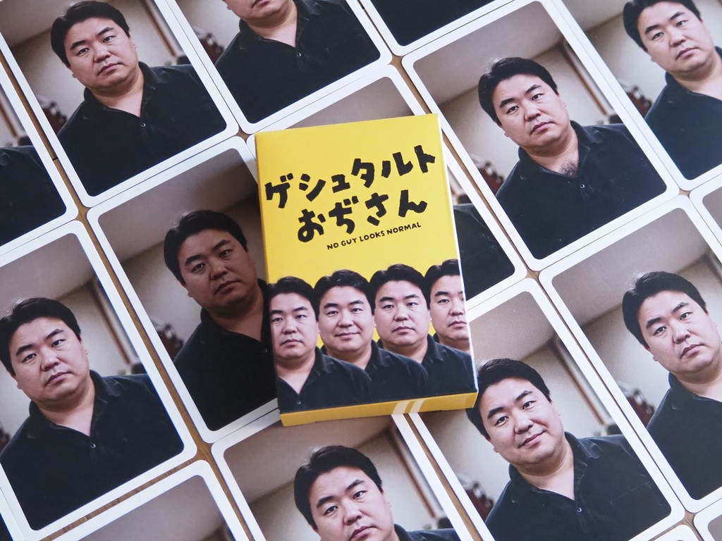 ゲシュタルトおぢさん / NO GUY LOOKS NORMAL【ゲムマ26春新作先行販売】