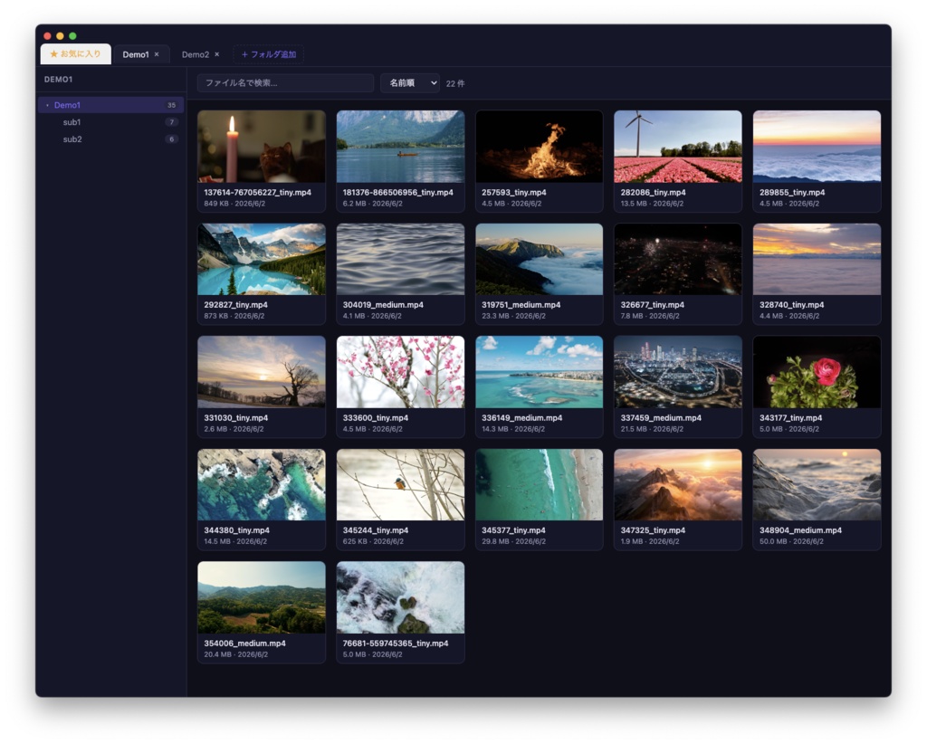 【Video Viewer】-大量ローカル動画の快適管理・再生特化ビューワー