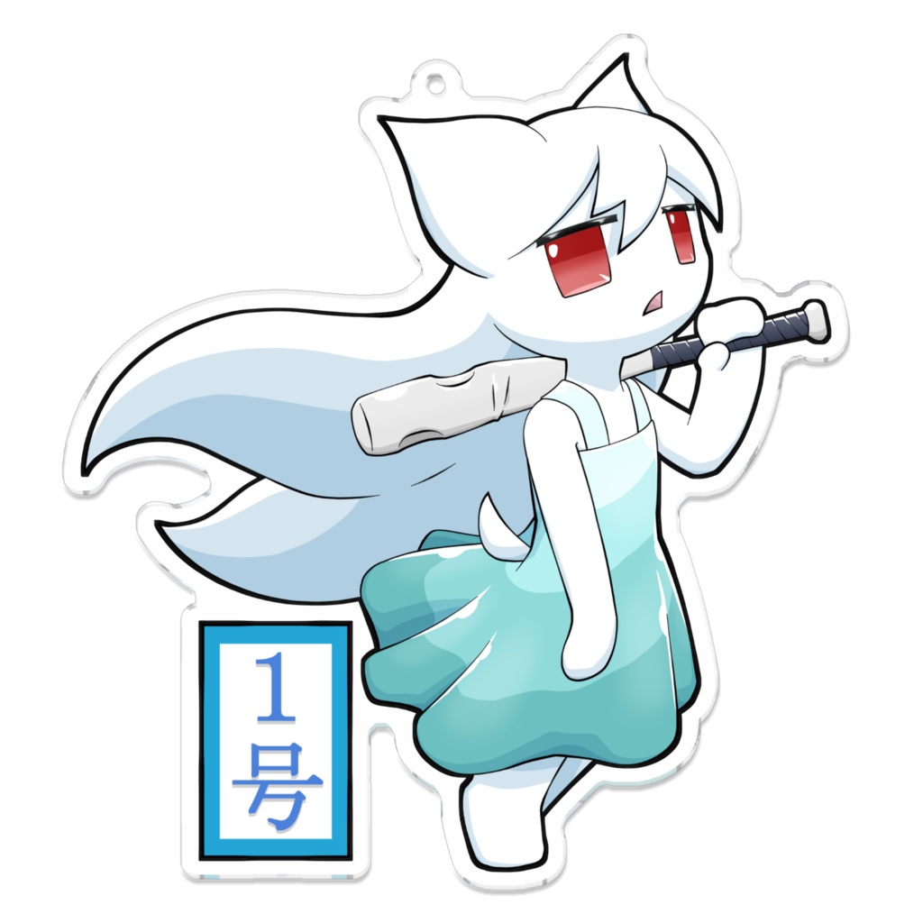 1号アクキー 第3弾