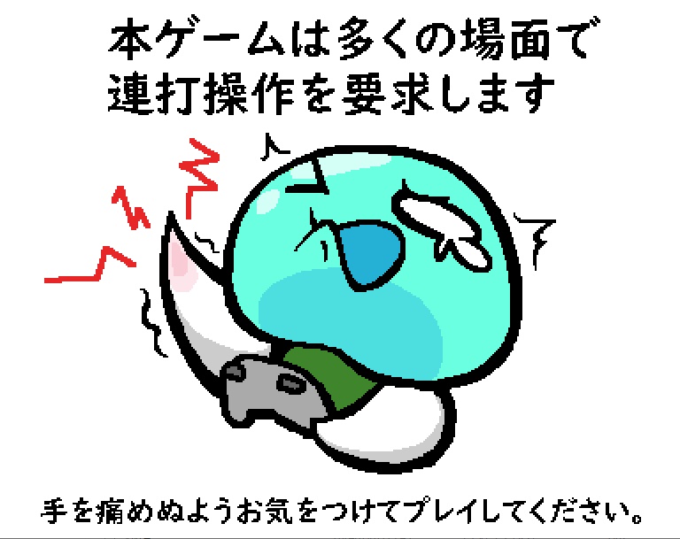 ヤメーバ! -YAMOEBA!-