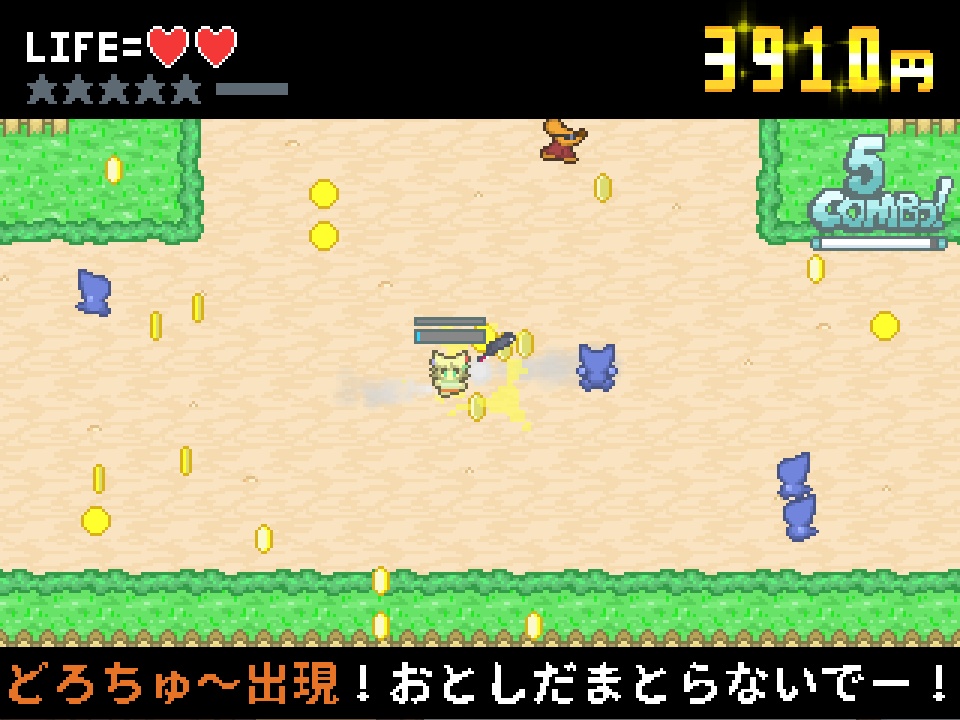 【ゲーム】お年玉クライシス