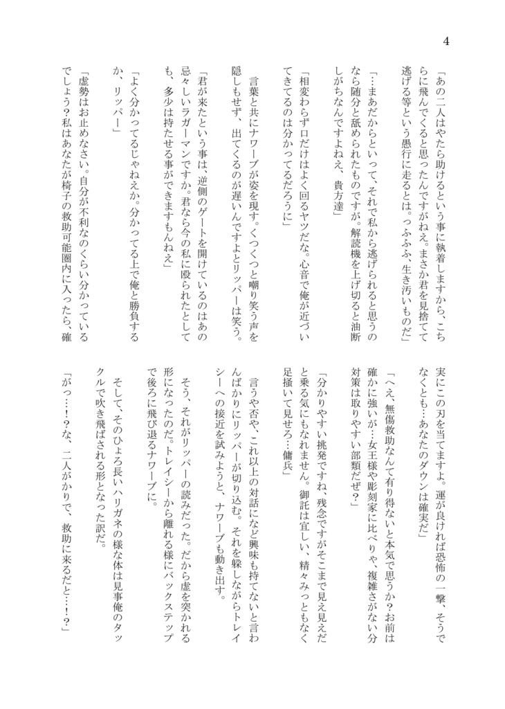 愛よ、永遠に!