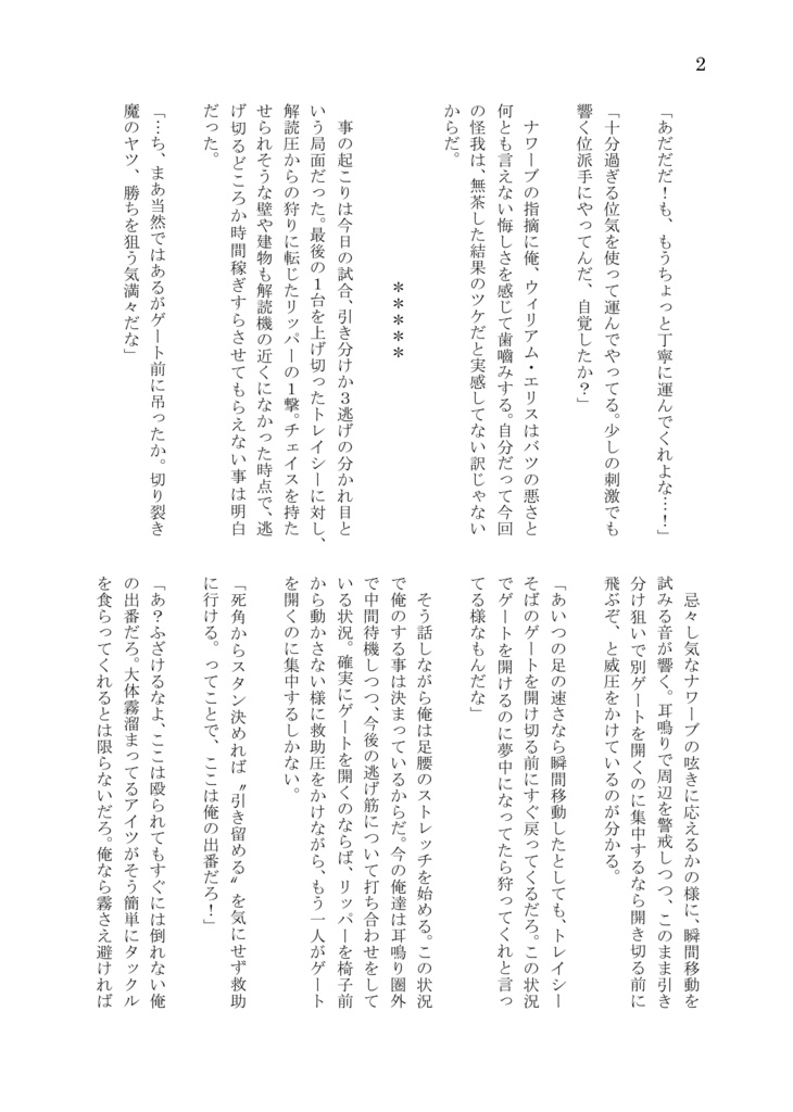 愛よ、永遠に!