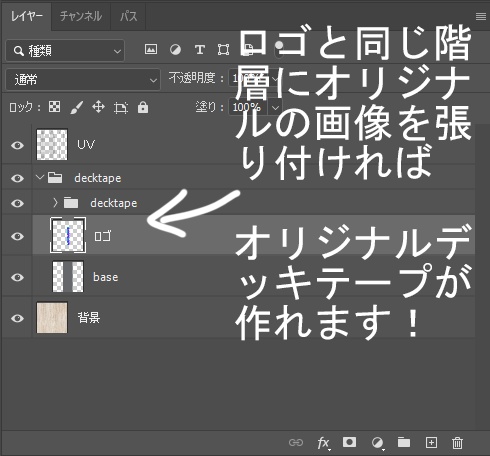 【VRChat想定】ロングスケートボード