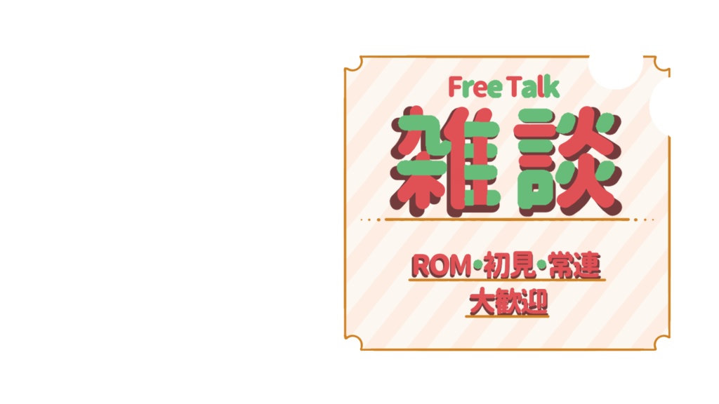 クリスマスサムネイル-01