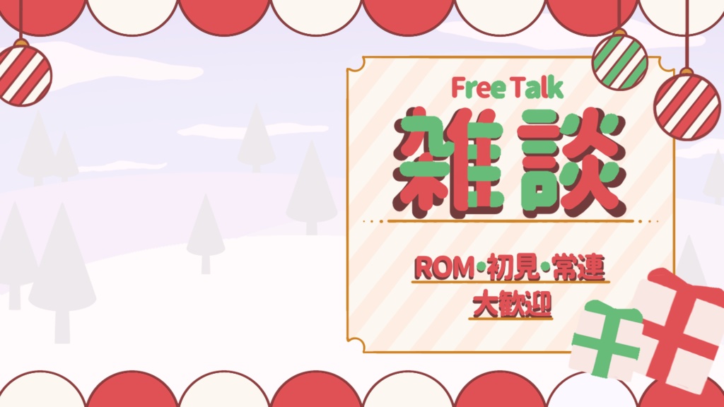 クリスマスサムネイル-01