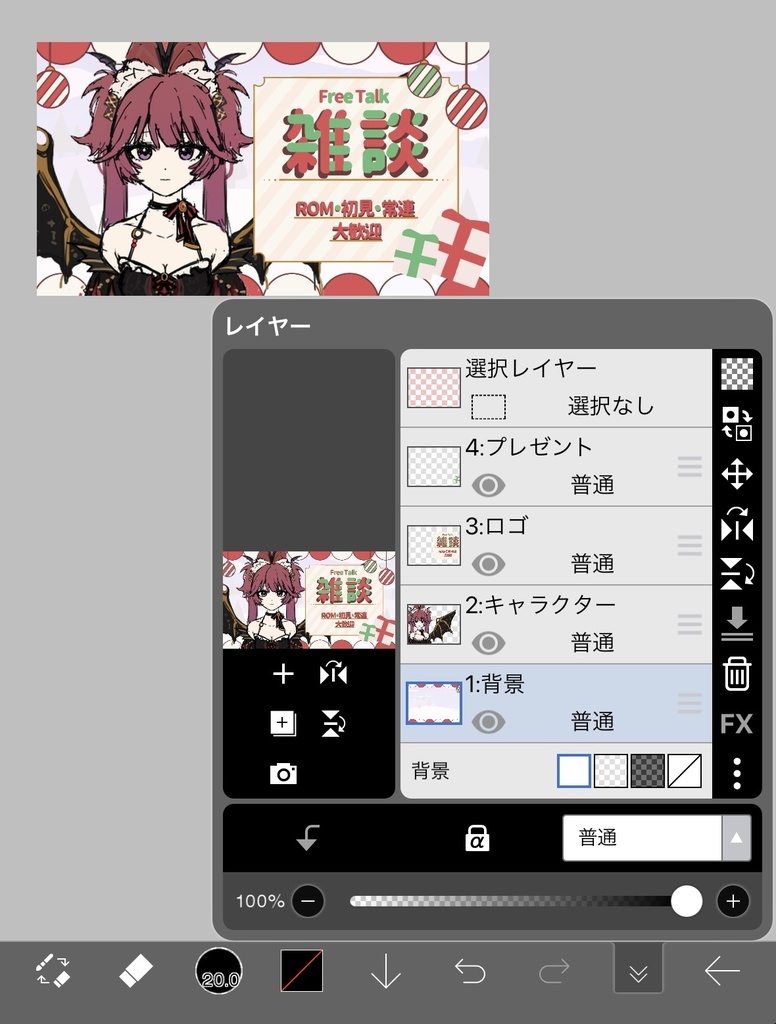クリスマスサムネイル-01