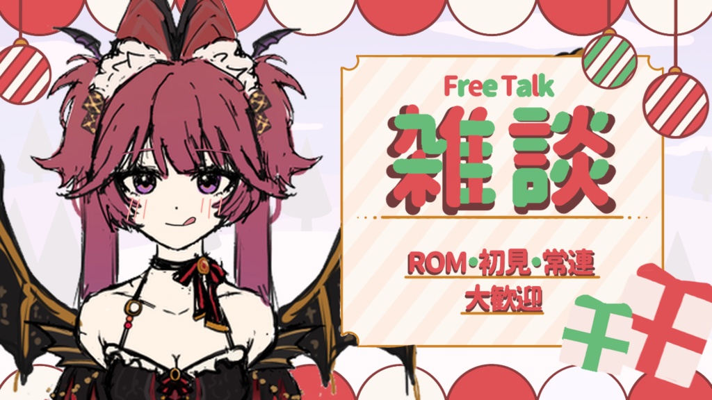 クリスマスサムネイル-01