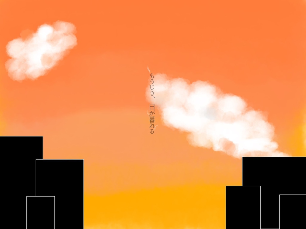 CoCシナリオ「夕暮れ喫茶」