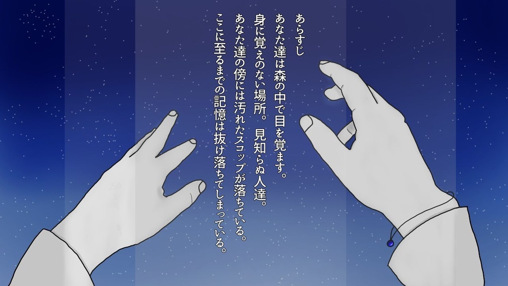 CoCシナリオ 「ペスト」【SPLL:E109362】