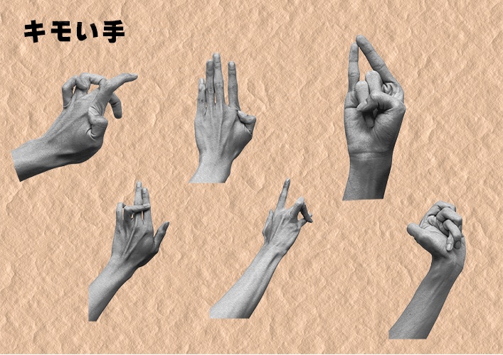 手素材集【APNG素材あり】