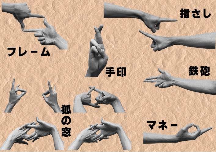 手素材集【APNG素材あり】