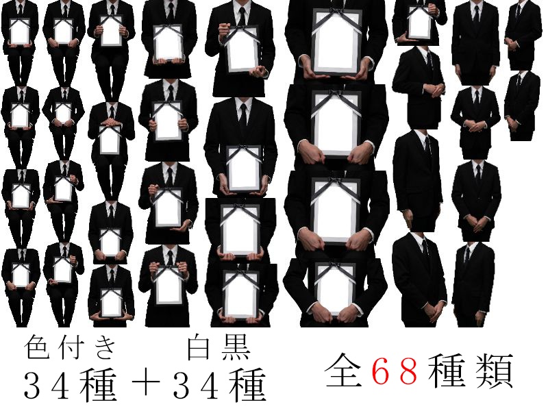 遺影を持った写真素材