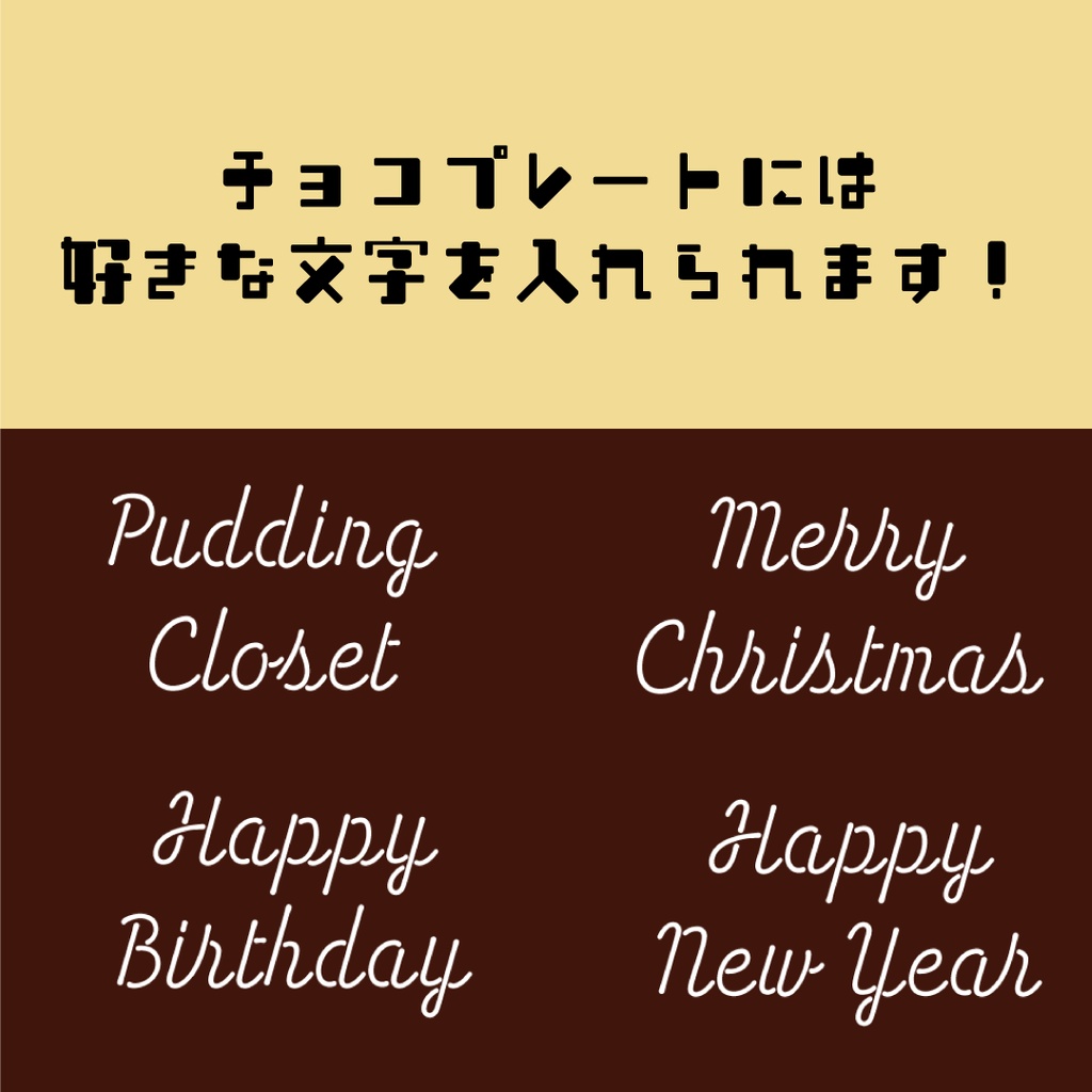 ぷるぷる揺れる!ぷりんの天使のヘイロー