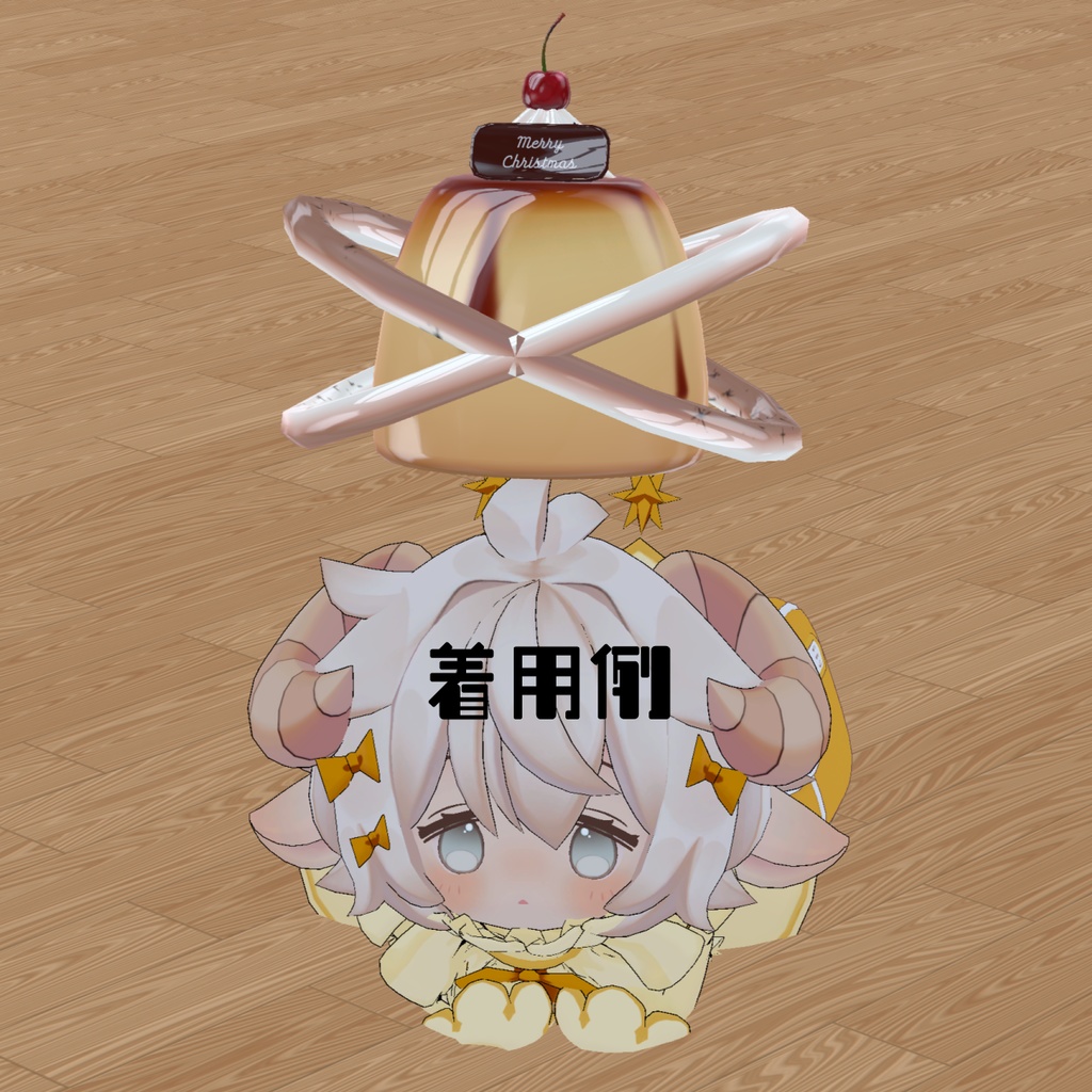 ぷるぷる揺れる!ぷりんの天使のヘイロー