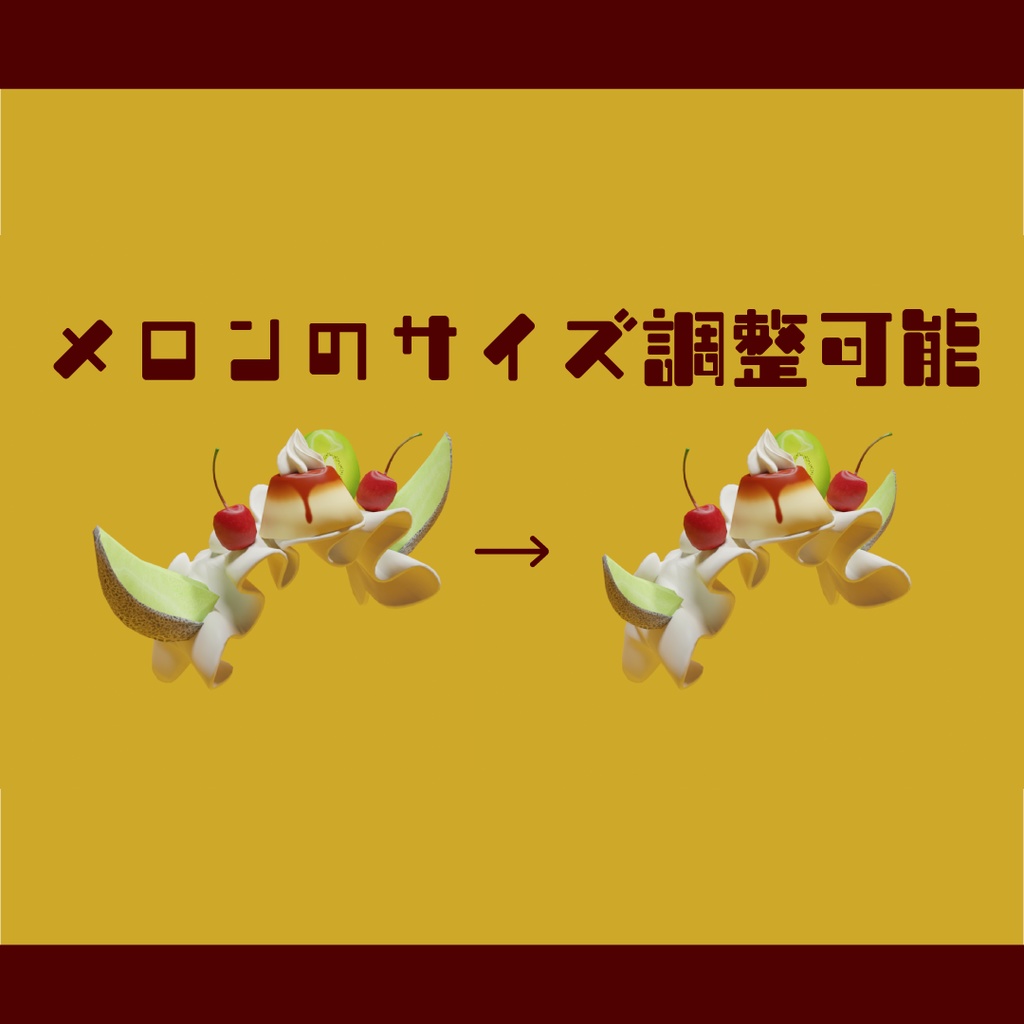 【マヌカ対応】プリン・ア・ラ・モードヘッドドレス