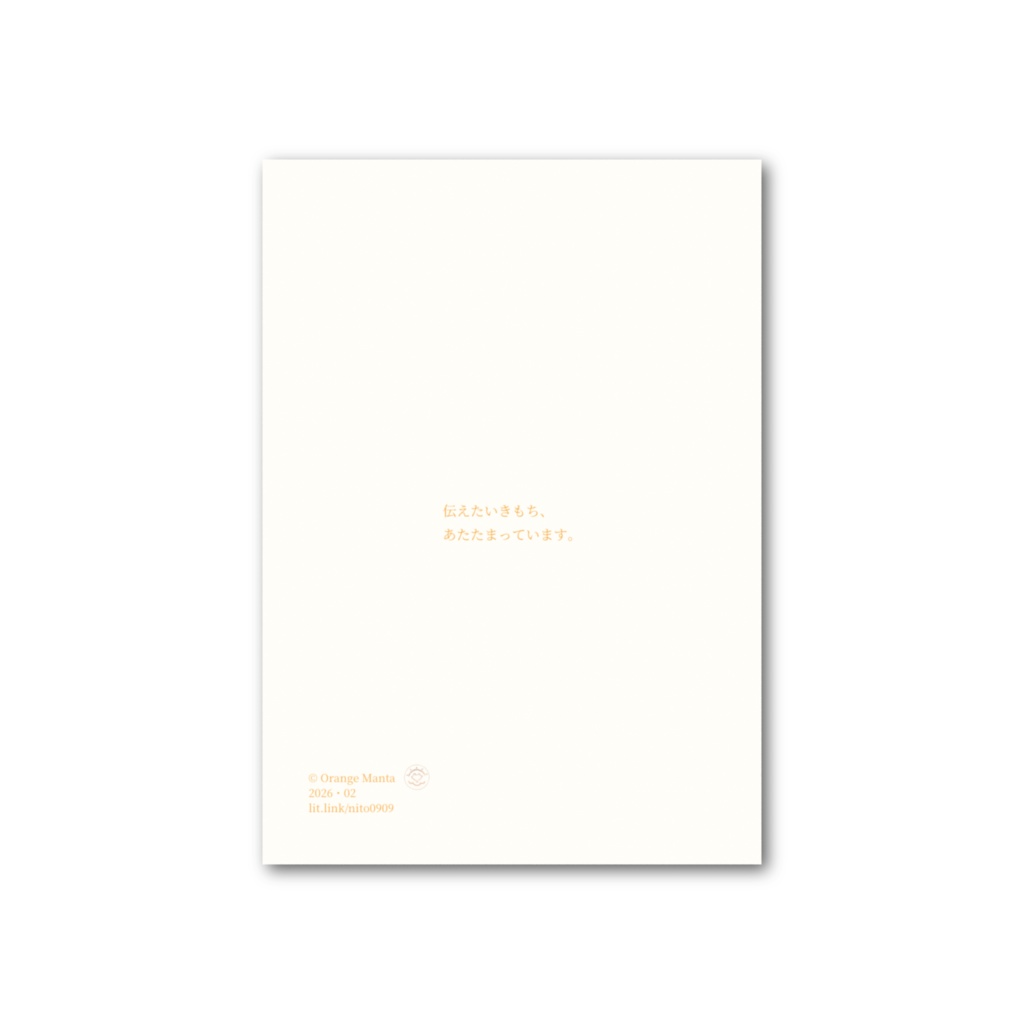 2026年2月|フォト風カード