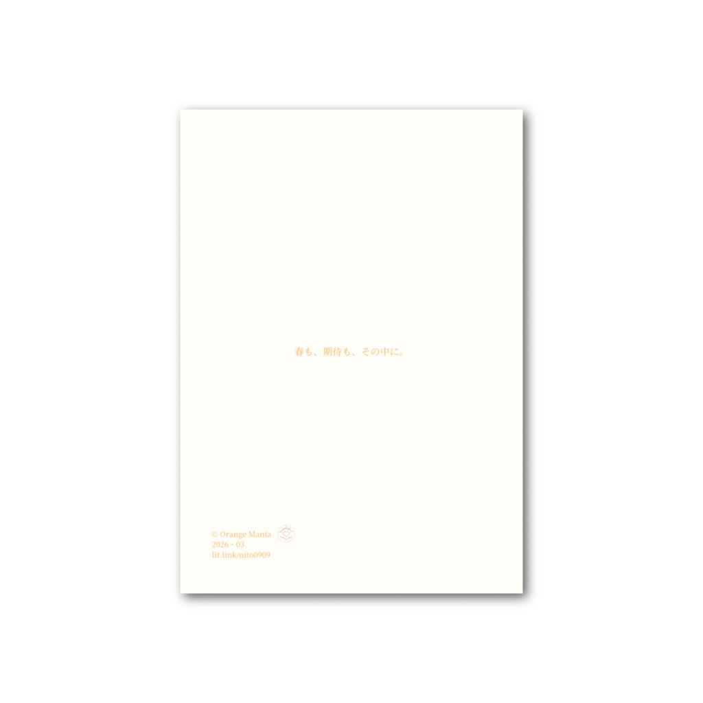 2026年3月|フォト風カード