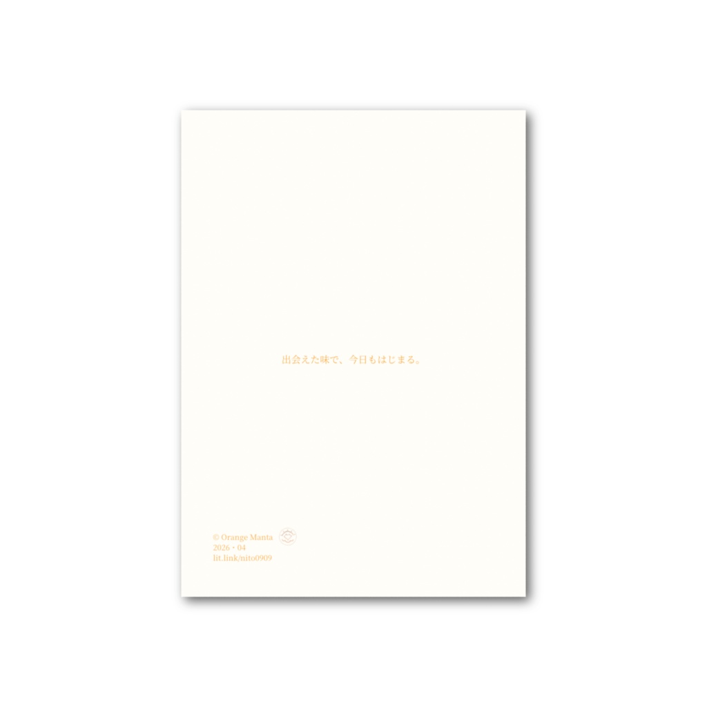 2026年4月|フォト風カード