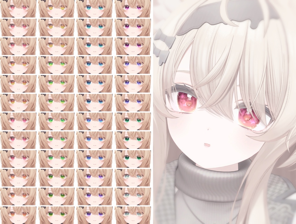 はななみアイテクスチャ
