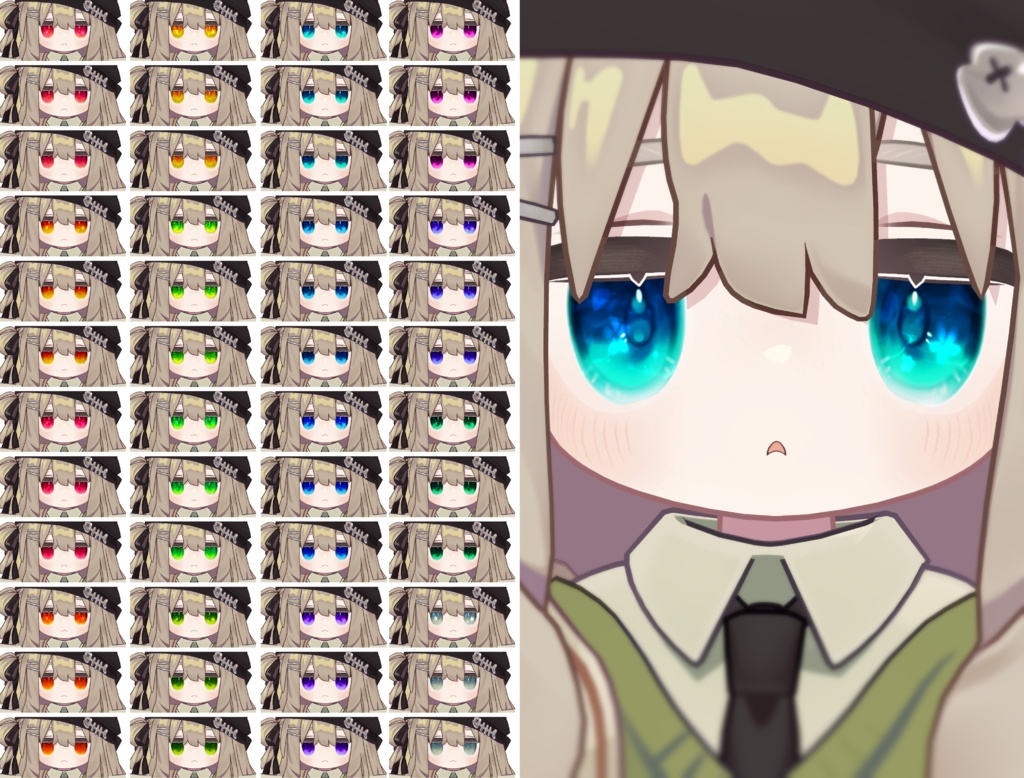 はななみアイテクスチャ