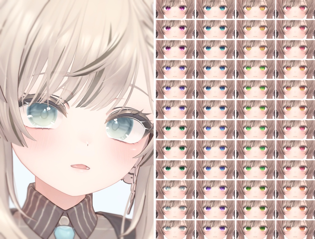 はななみアイテクスチャ