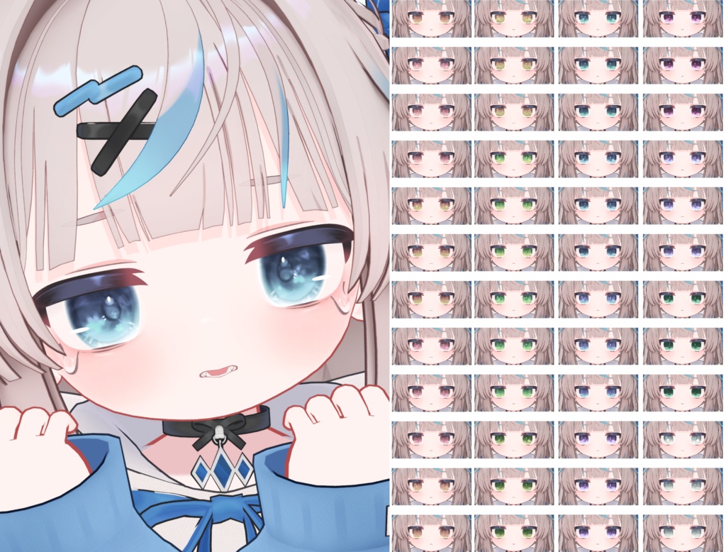 【リュミィ用】はななみアイテクスチャ