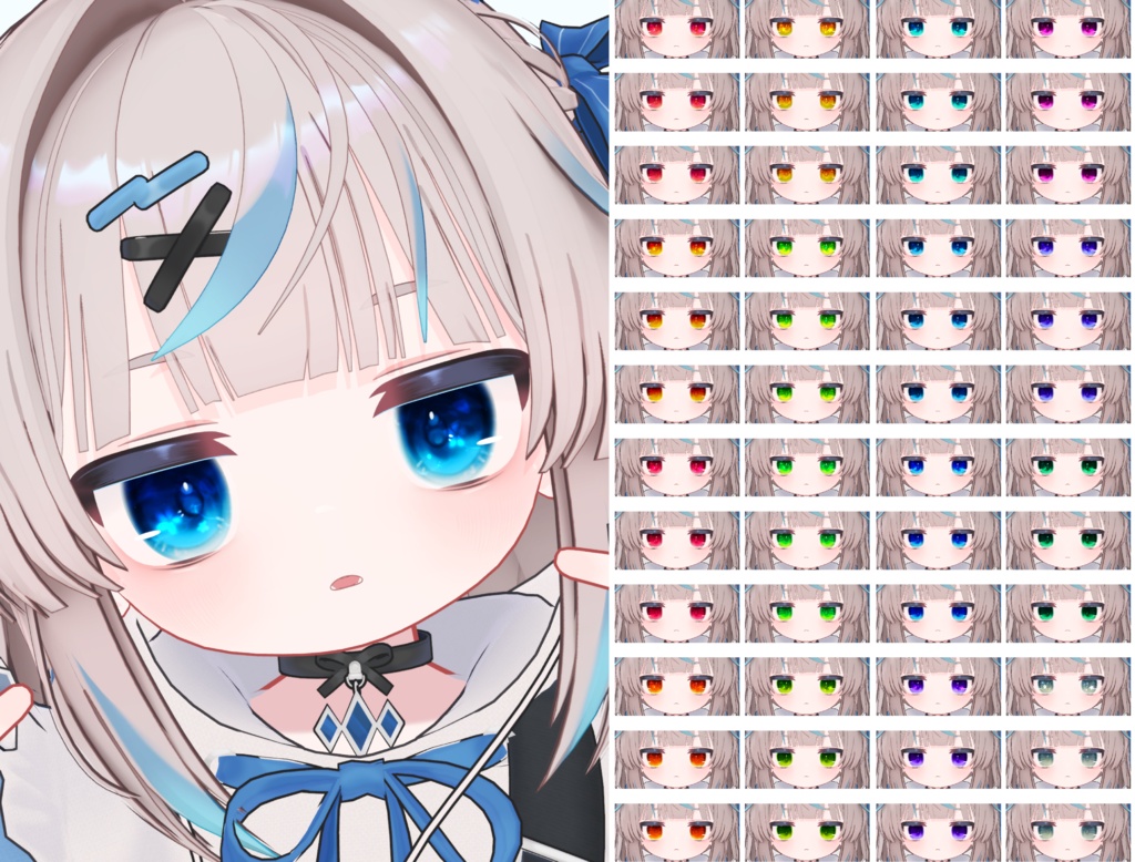 【リュミィ用】はななみアイテクスチャ