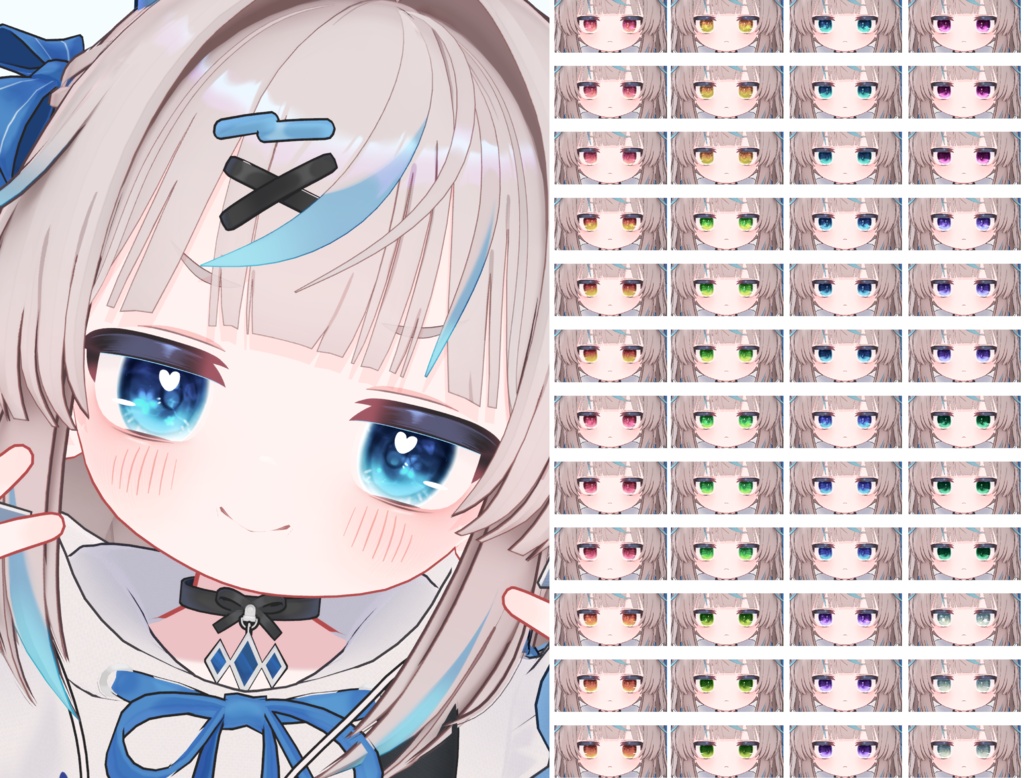 【リュミィ用】はななみアイテクスチャ
