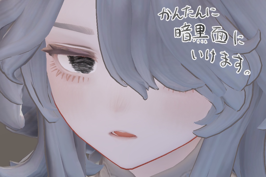【無料】【マリシア用】ばわばわアイテクスチャ