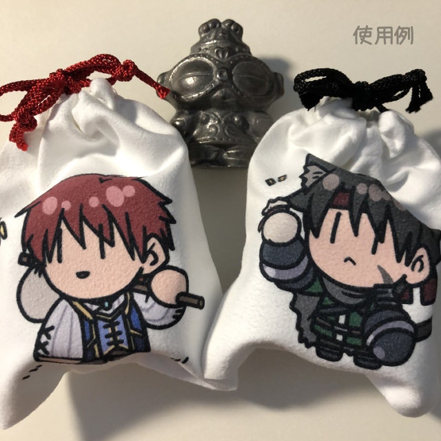 ひみつのアイテム袋