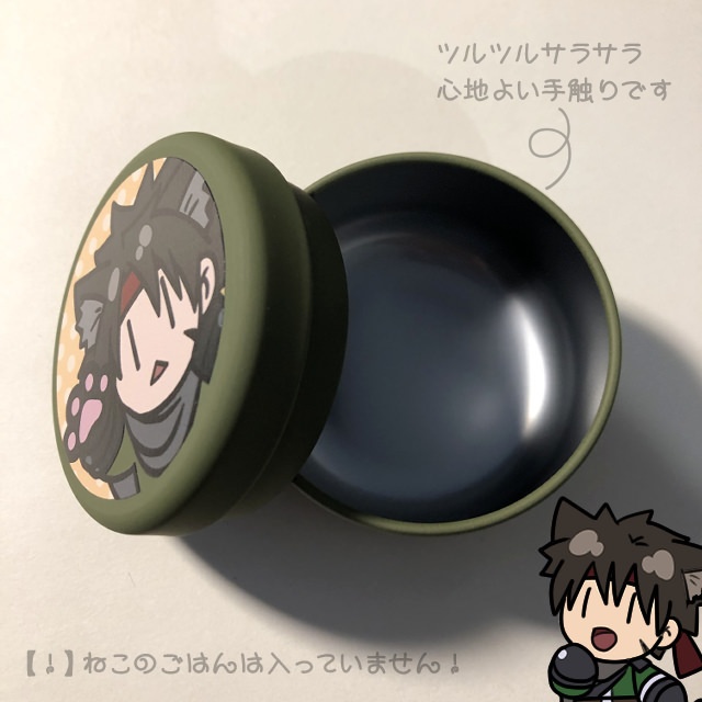 ガッシュのねこかん