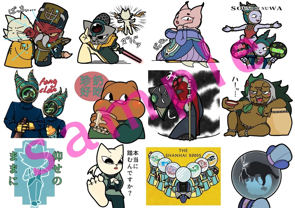 【《九日》不規則貼紙 Vol.2】ナインソールフレークシールvol.2【Nine Sols Flake Stickers Vol. 2】