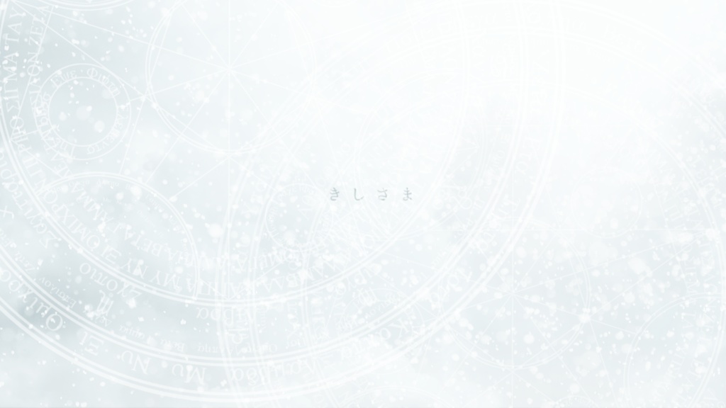 インセイン「白亜の巡礼」