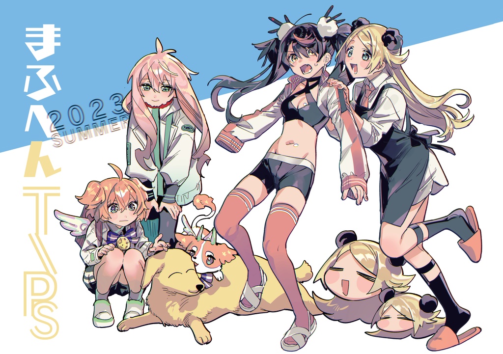 まふへんTIPS2023SUMMER