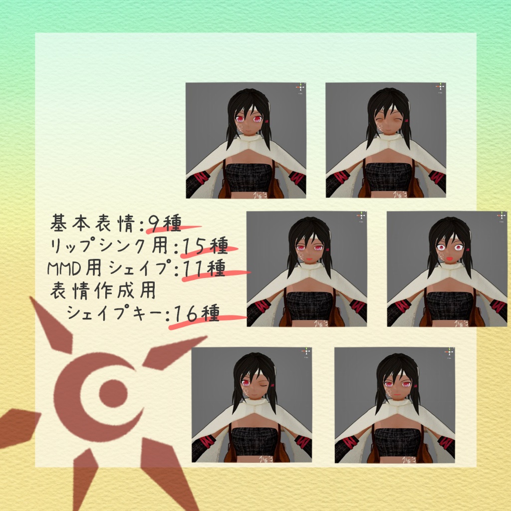 【オリジナル3Dモデル】Dafta-ダフタ-