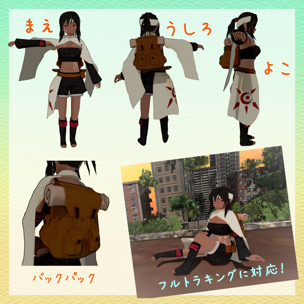 【オリジナル3Dモデル】Dafta-ダフタ-