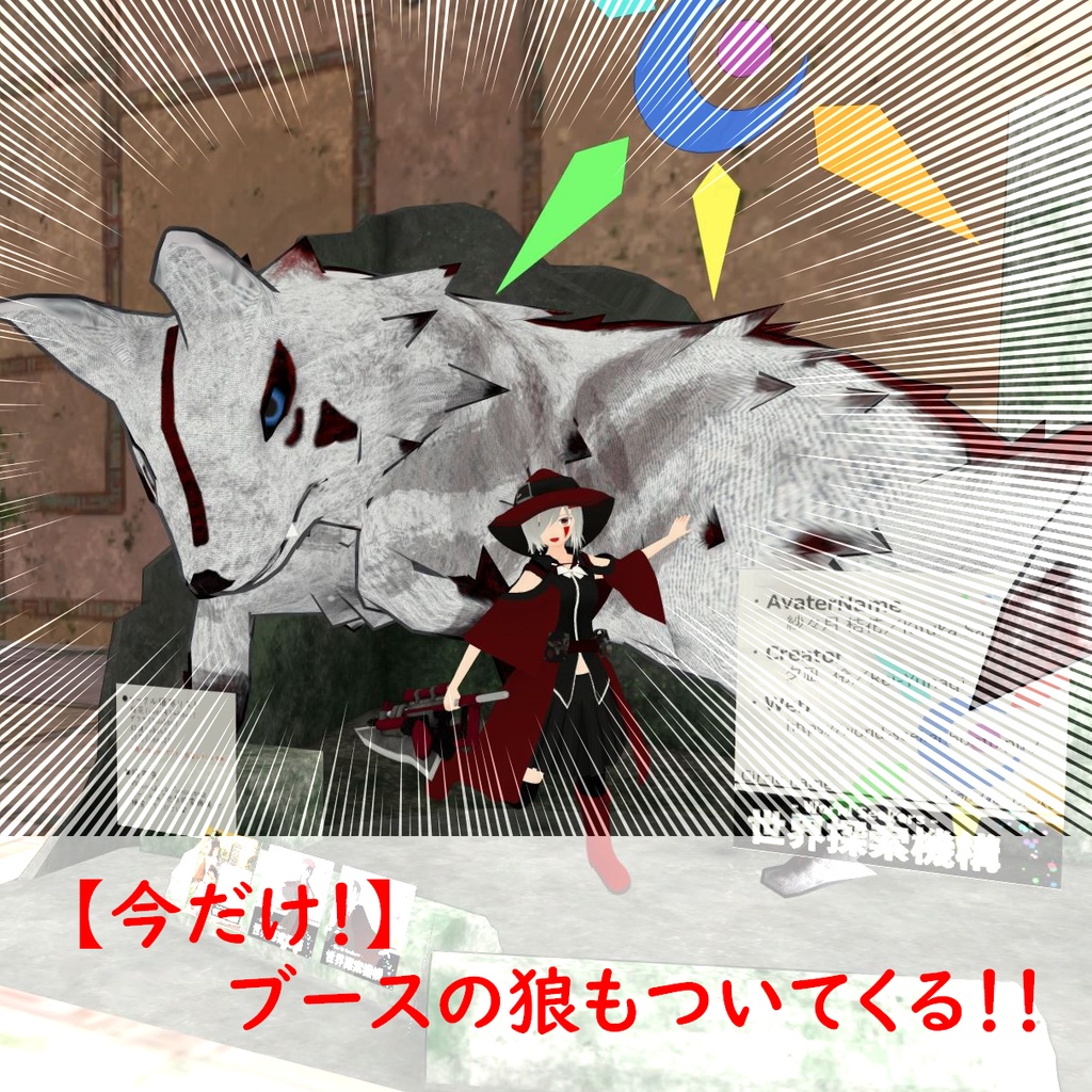 【オリジナル3Dモデル】紗々月_桔花