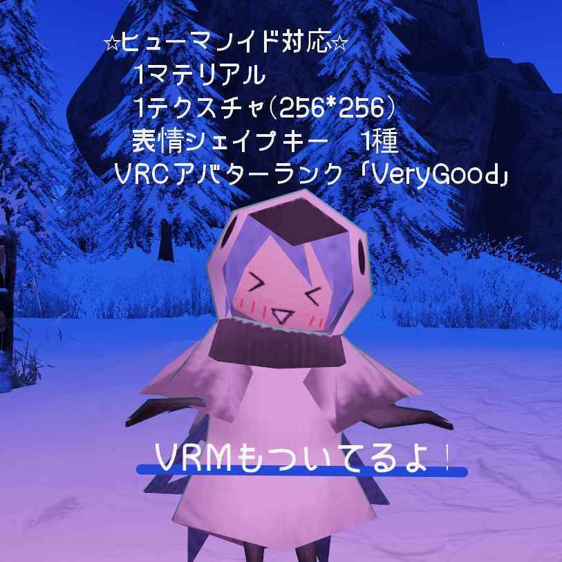 【オリジナル3Dモデル】しまえ なぎ【#256Fes】